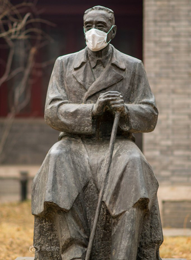 Art@Site www.beijingart.info unkown Statue of Chen Daisun