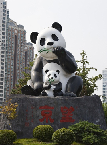 Art@Site www.beijingart.info unkown Lovely Panda