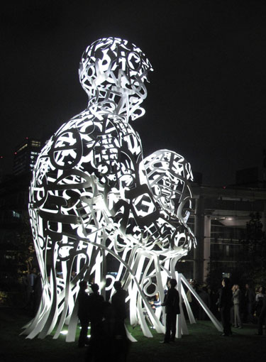 Art@Site www.artatsite.com Jaume Plensa Roots